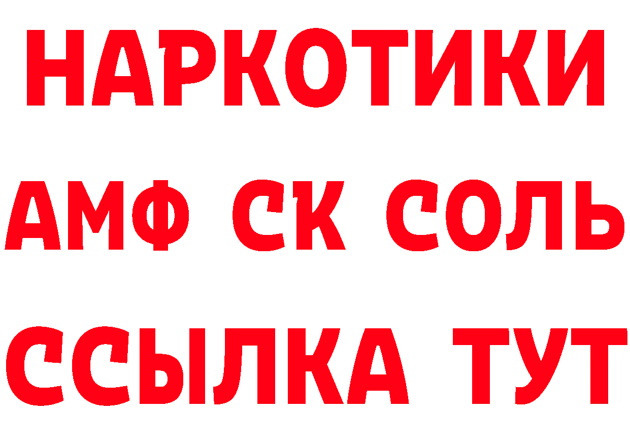 Бутират бутик зеркало маркетплейс MEGA Астрахань