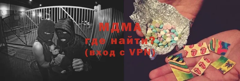 цены   дарк нет клад  MDMA crystal  Астрахань 